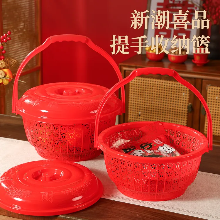 家用手提篮子塑料圆形红色带盖购物水果蔬菜零食拜神喜事结婚收纳