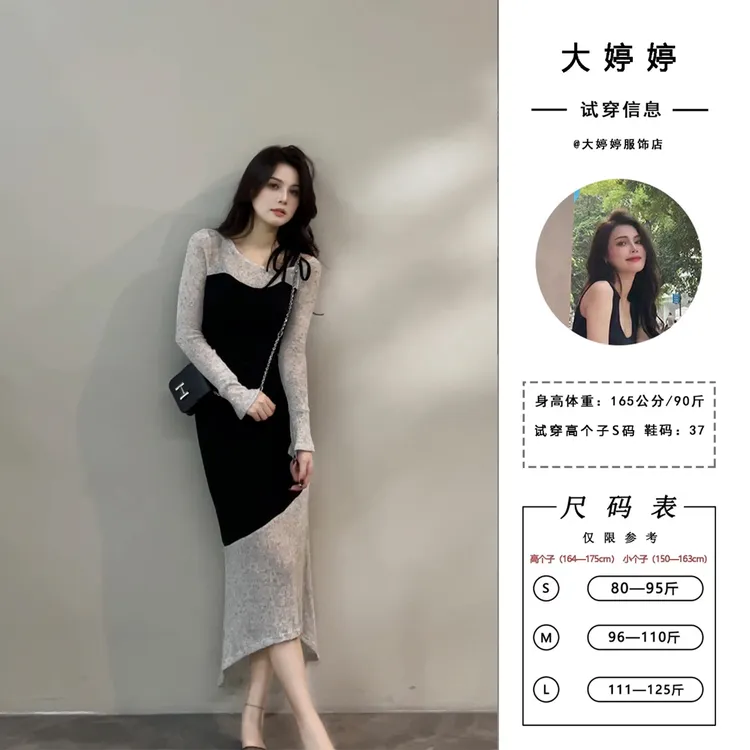 【大婷婷】法式套头秋季喇叭袖连衣裙小众气质针织修身收腰DT1511