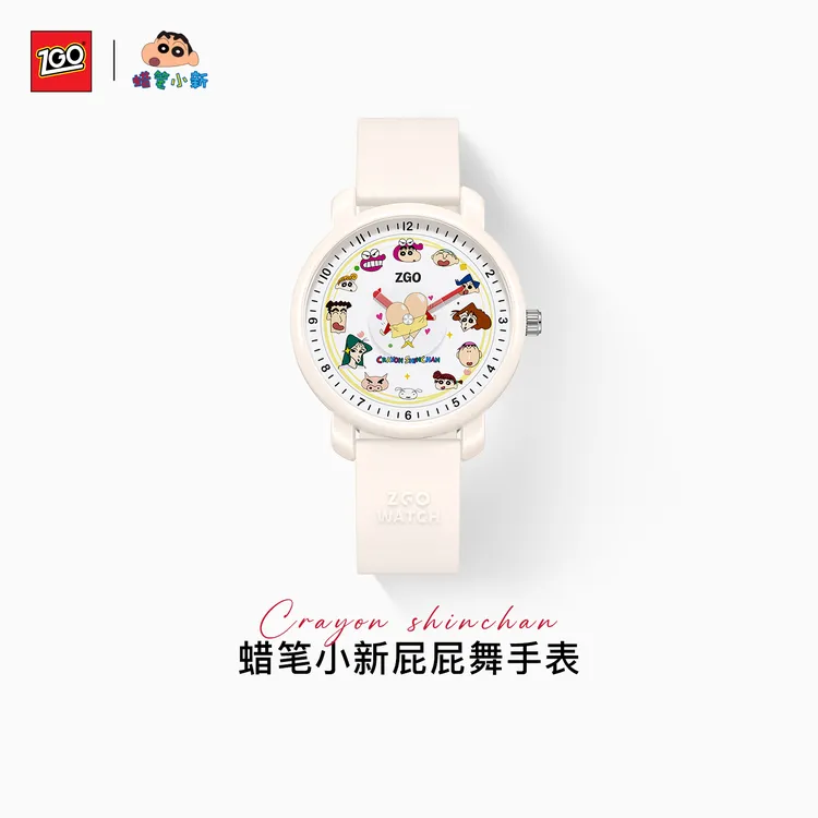 正港蜡笔小新联名屁屁舞手表野原新之助初高中学生转转表生日礼物