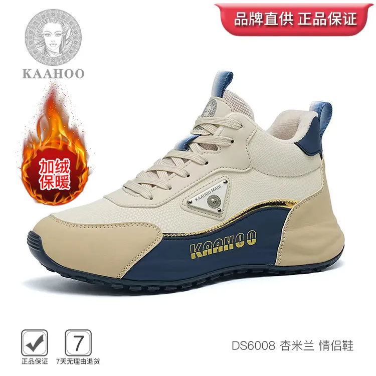 杜莎蕾奴帕拉鞋冬季加绒保暖舒适高帮百搭运动休闲鞋棉鞋防滑软底