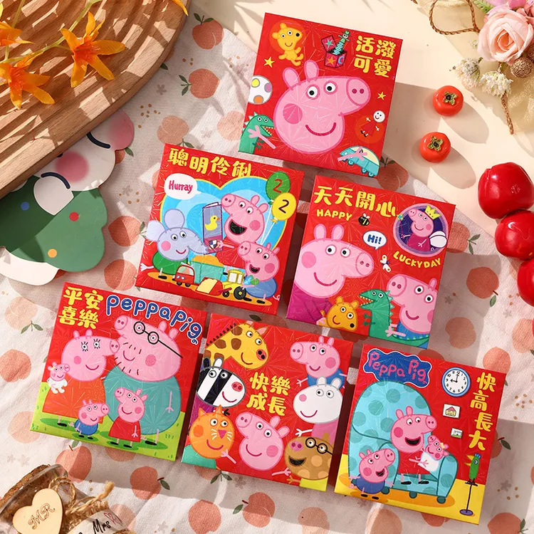 小猪佩奇可爱卡通红包袋方形小号过新年压岁利是封2026年新款春节