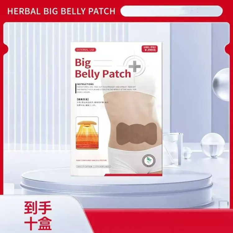 试用两盒 草本贴  有“芯”更有心   植物萃取