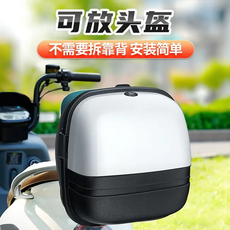 电动车后备箱通用雅迪爱玛台铃小牛绿源电瓶车储物后靠背尾箱