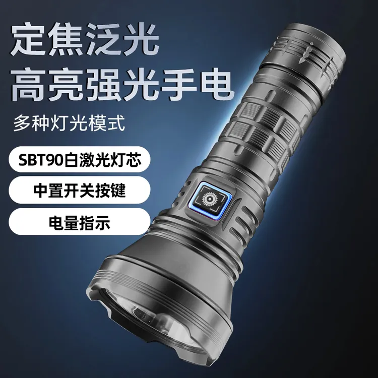 T-nighter神筒暴裂版98K强光手电21700电池定焦光杯户外远射版