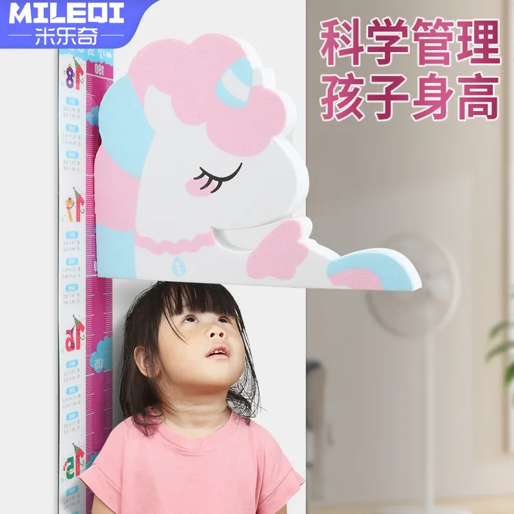 量身高墙贴可移除不伤墙儿童房装饰测量仪墙纸自粘宝宝量身高神器