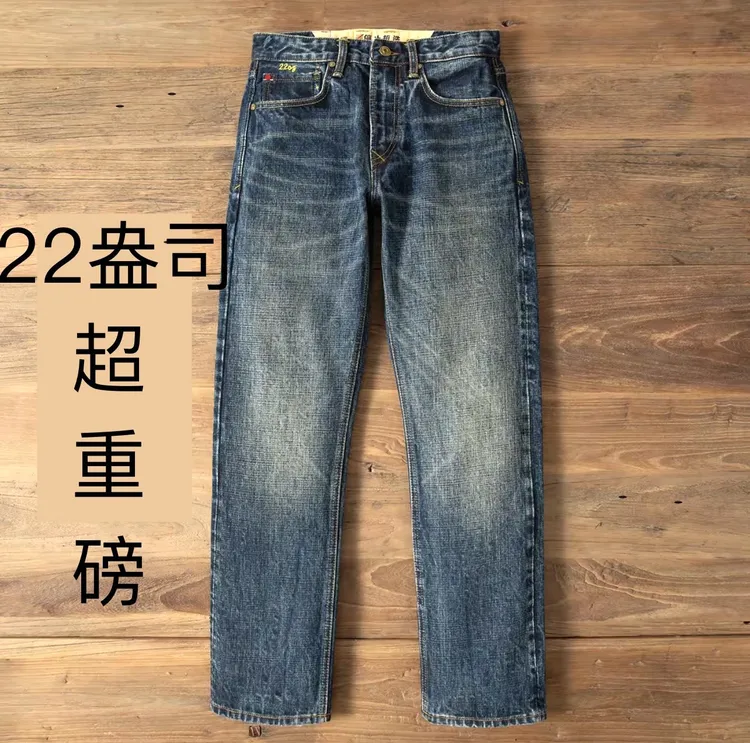 22盎司超重磅赤耳丹宁男牛仔裤复古蓝百搭宽松水洗休闲显瘦养牛款