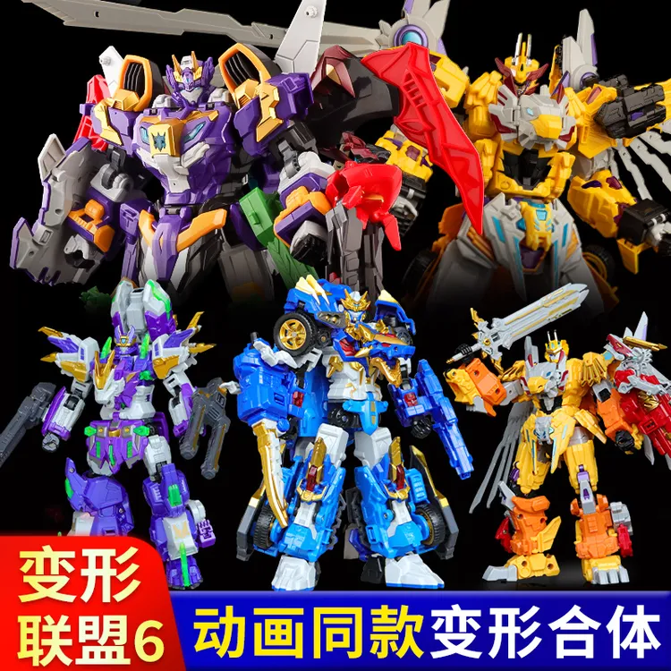 变形联盟6星启之战超星狮鹫王烈兽变形四合体机器人玩具男孩金刚