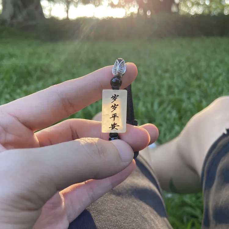 国风原创剑来手链岁岁平安手链