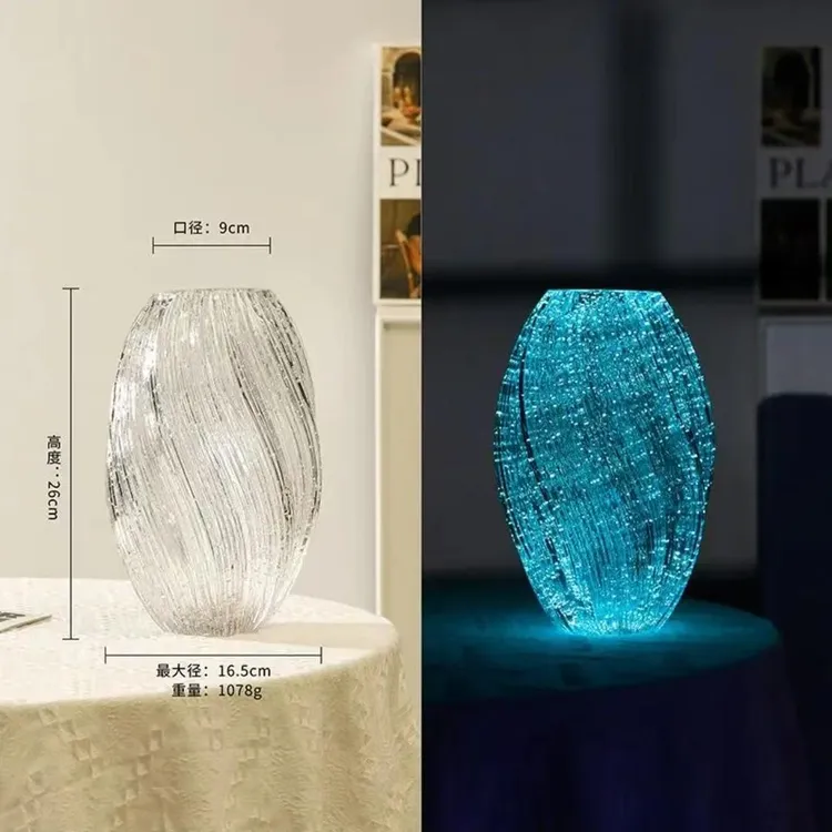 【单独打包发货】26cm高网红爆款夜光花瓶玻璃麦芽糖插花器水培