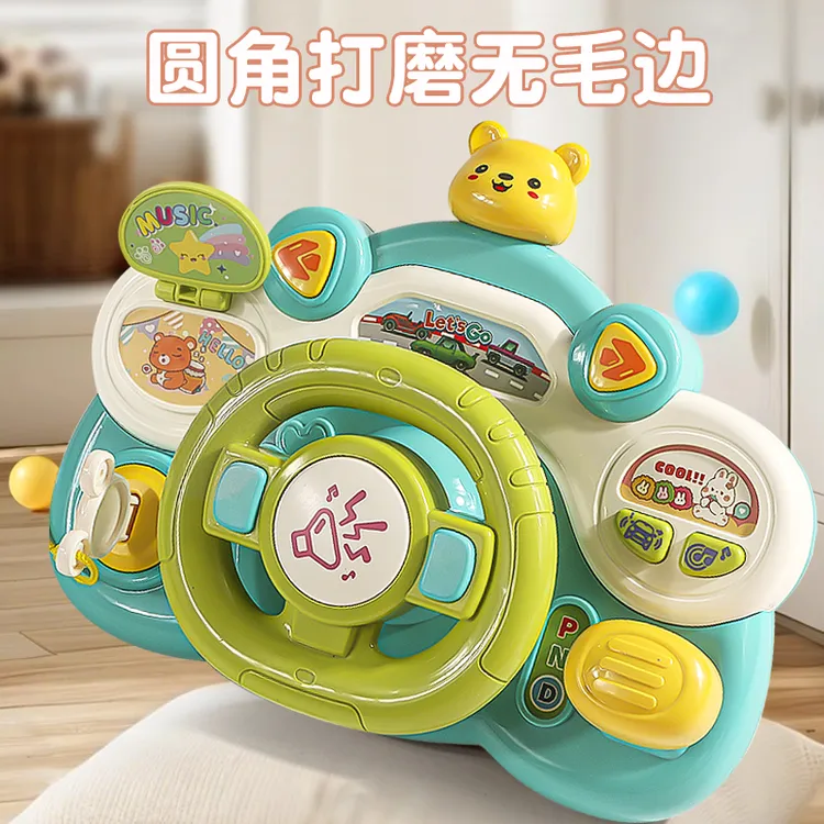 宝宝早教方向盘汽车驾驶模拟器网红婴儿车模拟驾车早教小朋友玩具