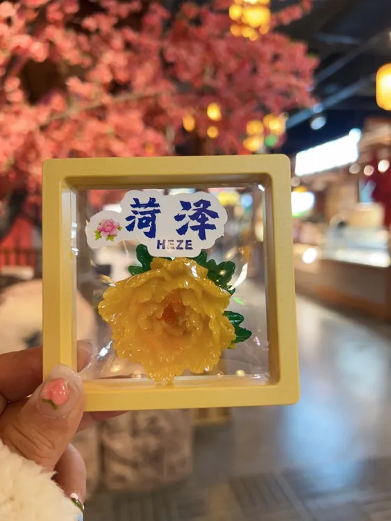 菏泽牡丹花冰箱贴