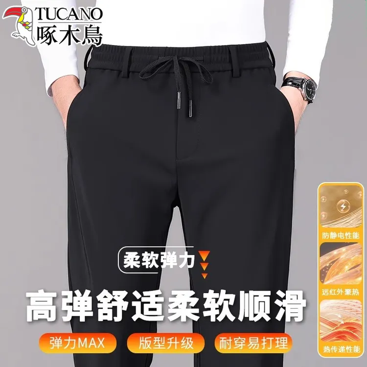 啄木鸟秋冬牛奶丝加绒高弹力男士休闲裤宽松直筒免烫松紧腰裤子男