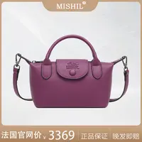 MISHIL法国巴黎女孩致敬卢浮宫系列荔枝纹全皮大号纯色手提饺子包