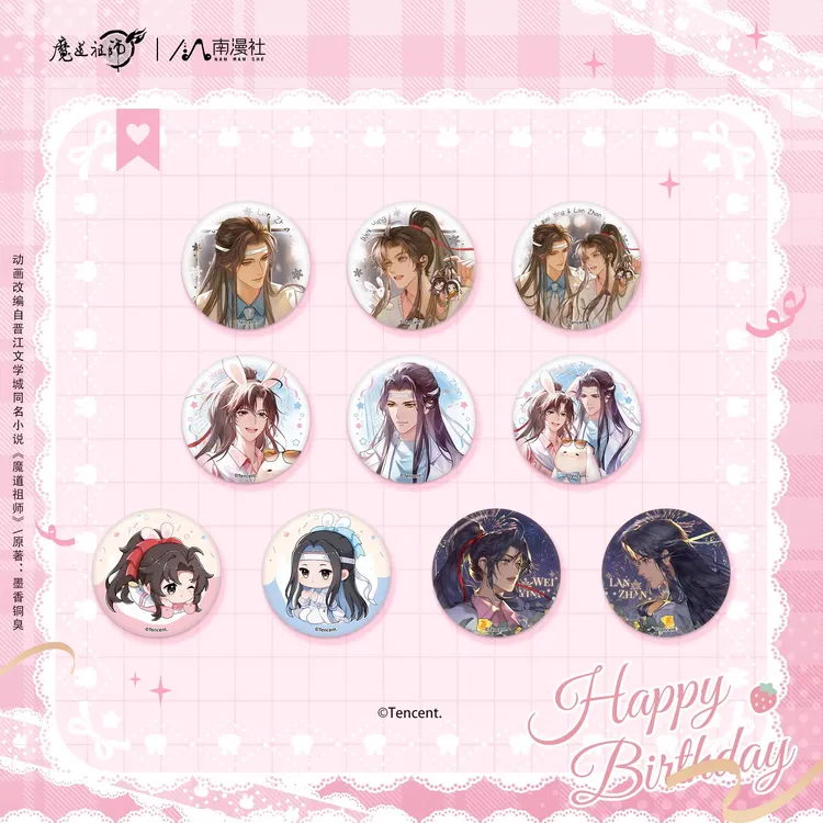 南漫社正版 魔道祖师动画周边 魏无羡蓝忘机生贺徽章拍立得盲盒