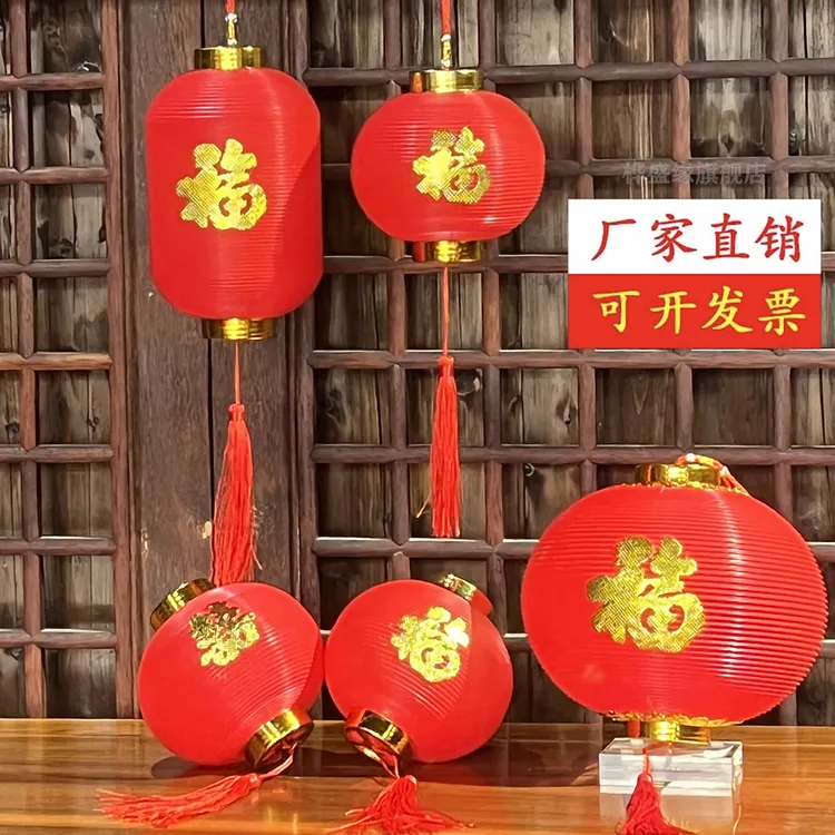 新款春节喜庆小灯笼大门口挂饰防水优质pvc材质大红福字装饰灯笼