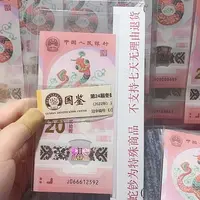 塑料066612592。。。。。。。
