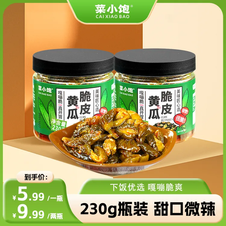 菜小饱230g/瓶腌黄瓜脆爽爽口即食新鲜咸菜腌下饭咸菜