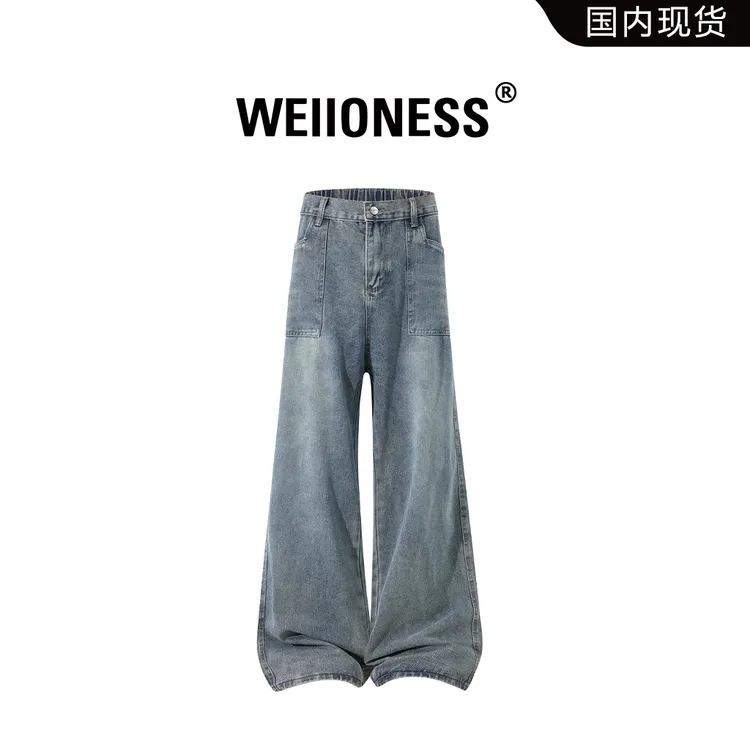 WEIIONESS美式复古牛仔裤男士秋冬休闲百搭设计感潮流阔腿弯刀裤