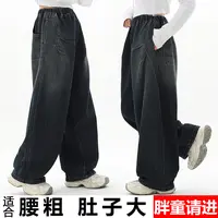 胖女童阔腿牛仔裤秋季中大童加肥加大码宽松软牛仔长裤高腰阔腿裤