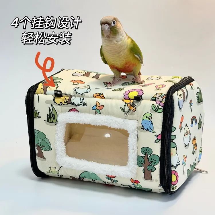 九九小鹦鹦鹉保暖鸟窝加厚棉保温玄凤牡丹珍珠虎皮专用棉窝