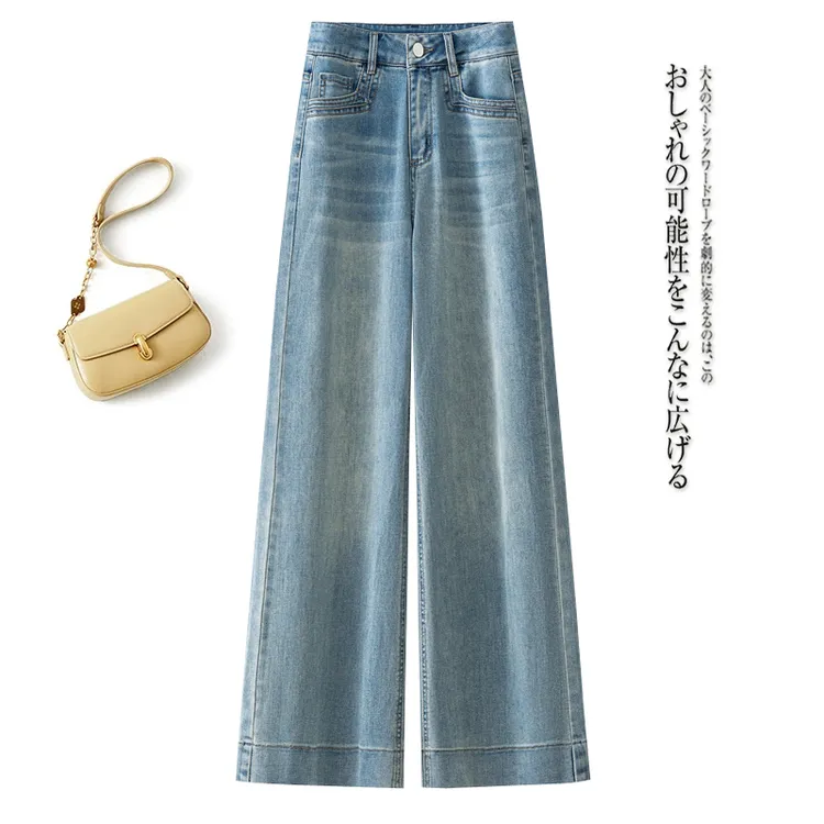 浅色牛仔阔腿裤女士2025年春秋夏季新款高腰宽松大脚裤窄版直筒裤