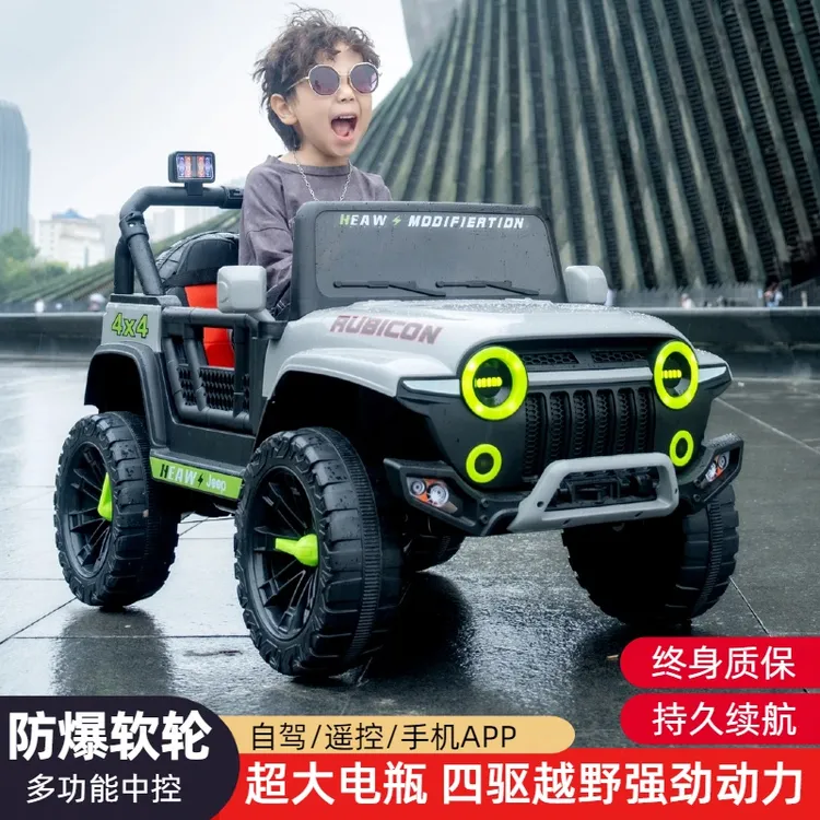 儿童电动汽车坦克300越野车四轮驱遥控男女孩宝宝玩具车可坐大人