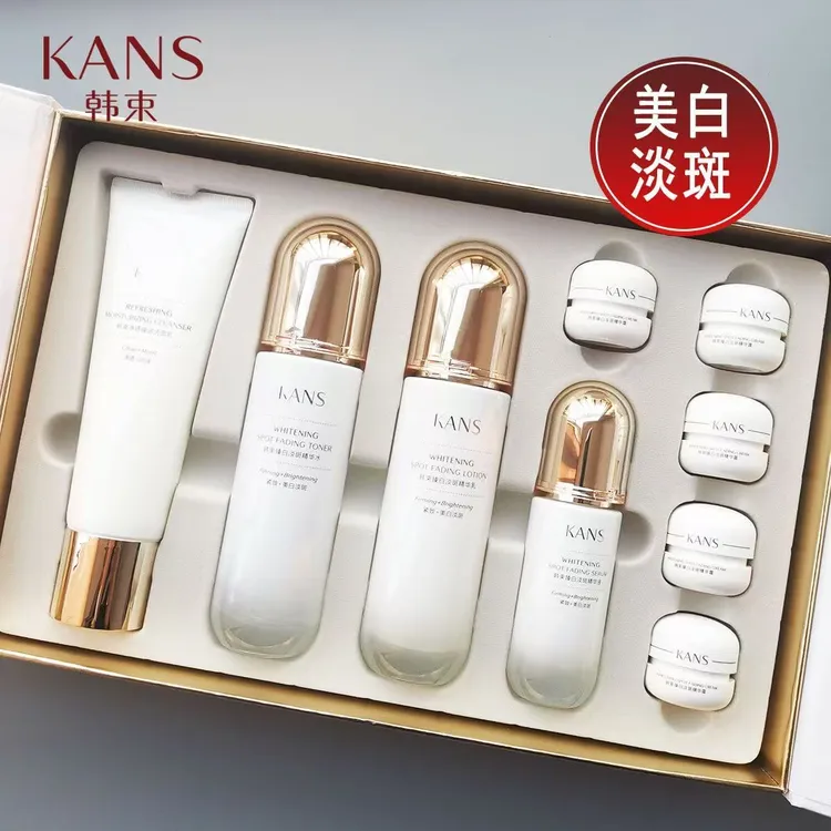 韩束聚光白臻颜美白淡斑五件套补水去黄提亮肤色护肤品礼盒弹嫩