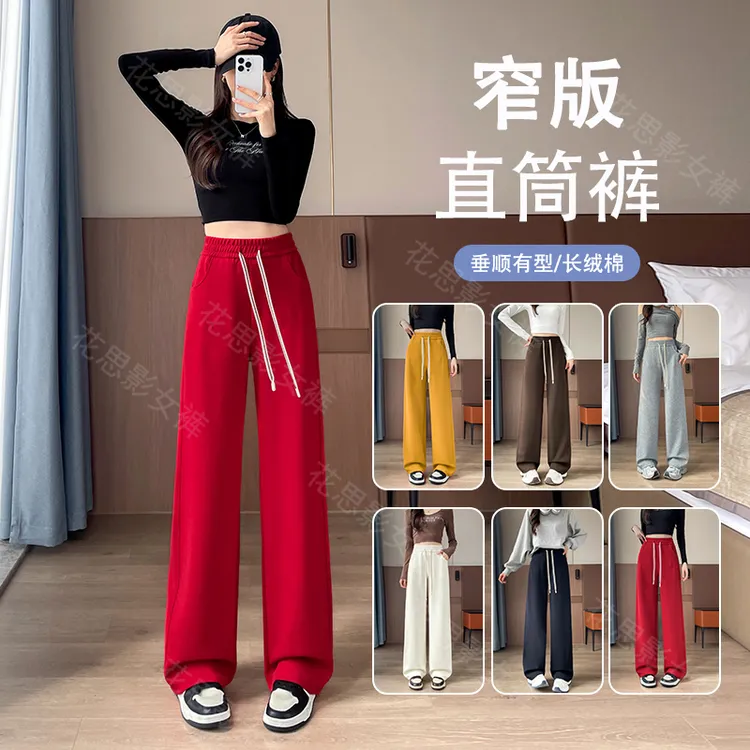 花思影515情侣款秋冬空气棉休闲裤专柜品质显瘦遮肉百搭直筒裤子