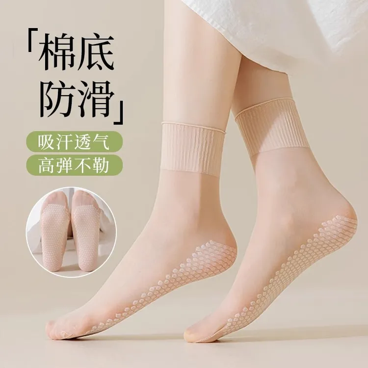 肉色丝袜女夏季薄款荷叶边松口袜不勒脚中筒袜棉底防滑袜子防勾丝