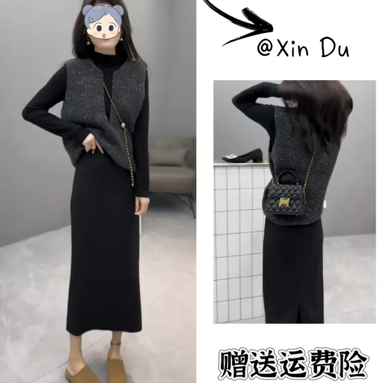 2025秋季新款时尚显瘦气质女士网红洋气三件套百搭款D23019