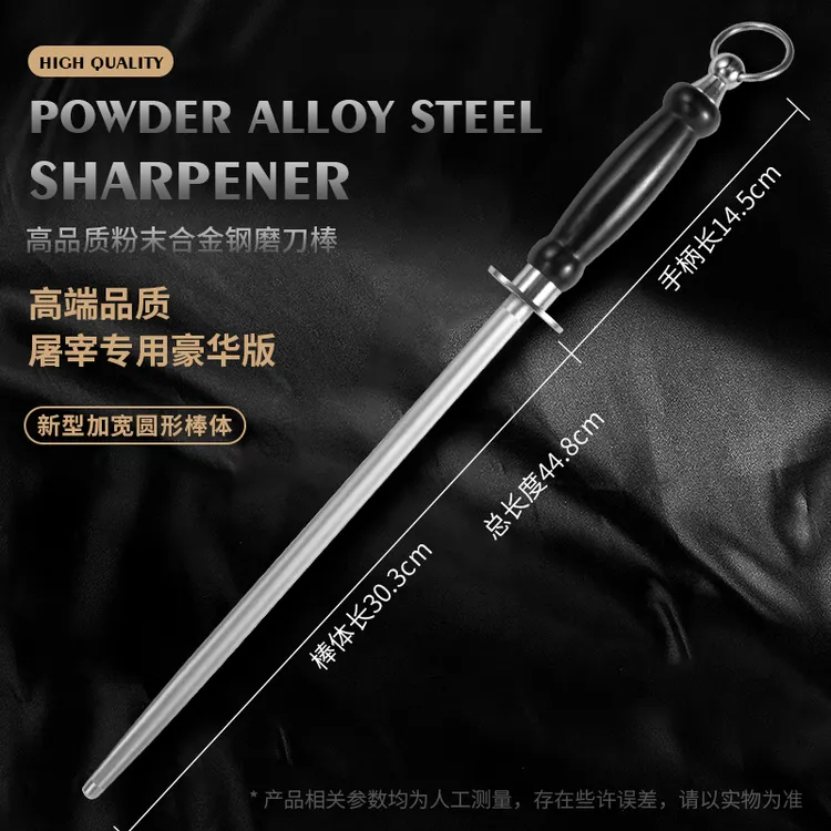 高硬度磨刀棒圆形超细纹刀棍12寸屠宰荡刀棍专用刀棒磨刀器左手哥