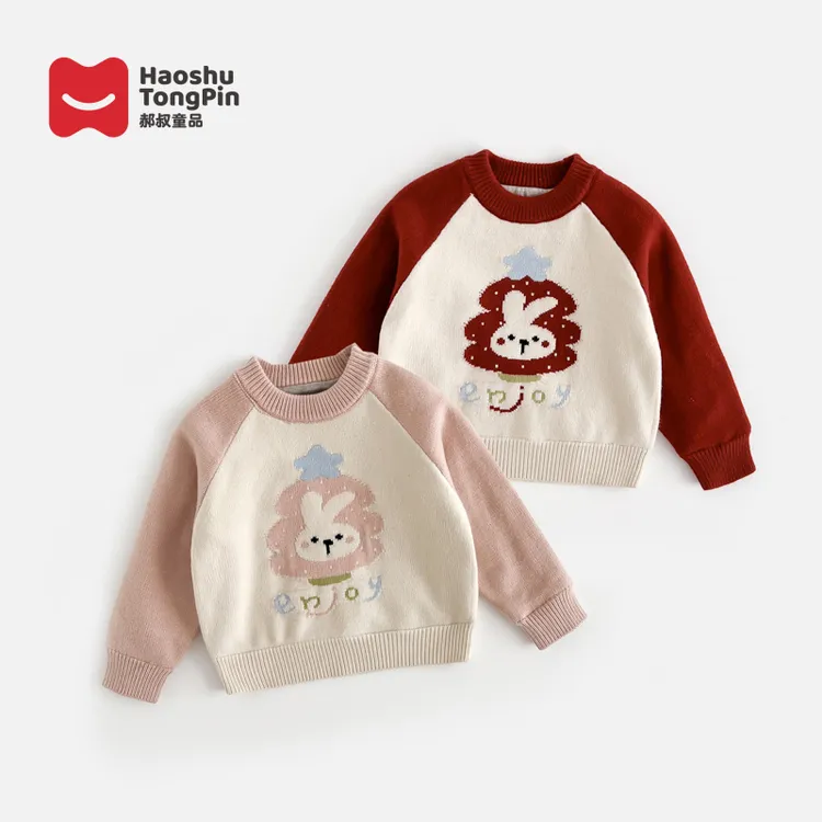 【加厚】郝叔童品冬季新款2025女童时尚洋气网红加厚毛衣潮HS5406