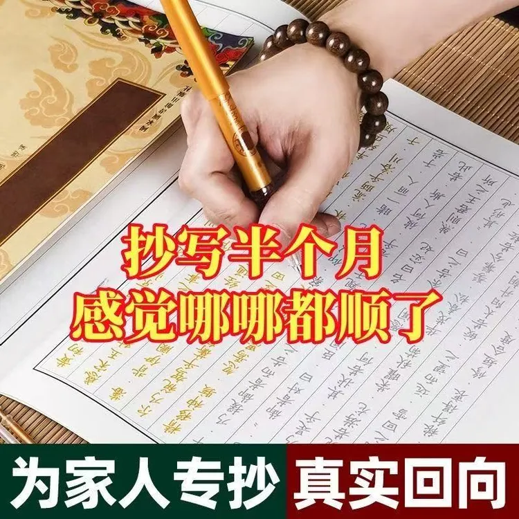 【全家圆满套装*3本】 心+童+金 +（赠送1笔15芯）