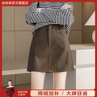 她池2025流光风秋装女通勤风A字显瘦短款气质高腰半身裙T53Z3647B