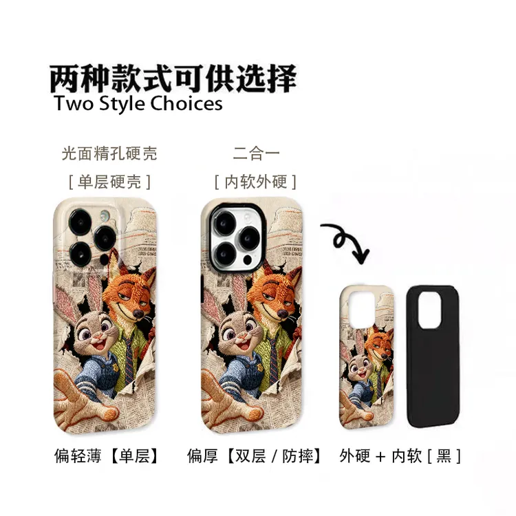兔子狐狸手机壳适用于苹果17华为荣耀vivo小米oppo防摔二合一
