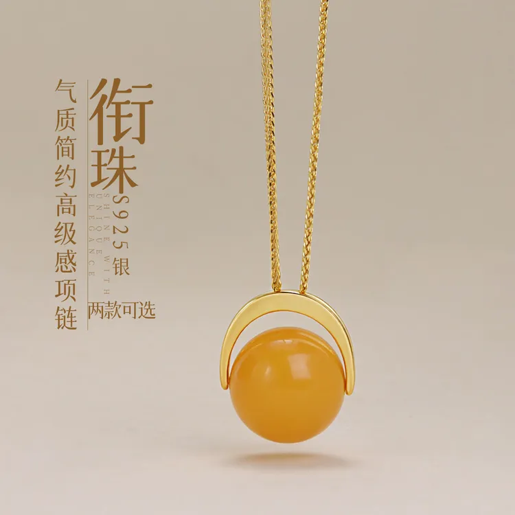 【衔珠】S925银蜜蜡气质简约高级感女项链锁骨链