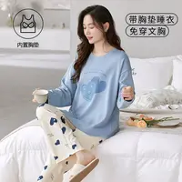 a46春夏新款睡衣女睡裙家居服