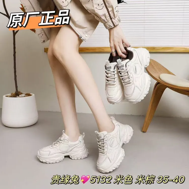 贵缘兔超轻底老爹鞋全皮软底双鞋带设计榴莲防滑底棉花鞋