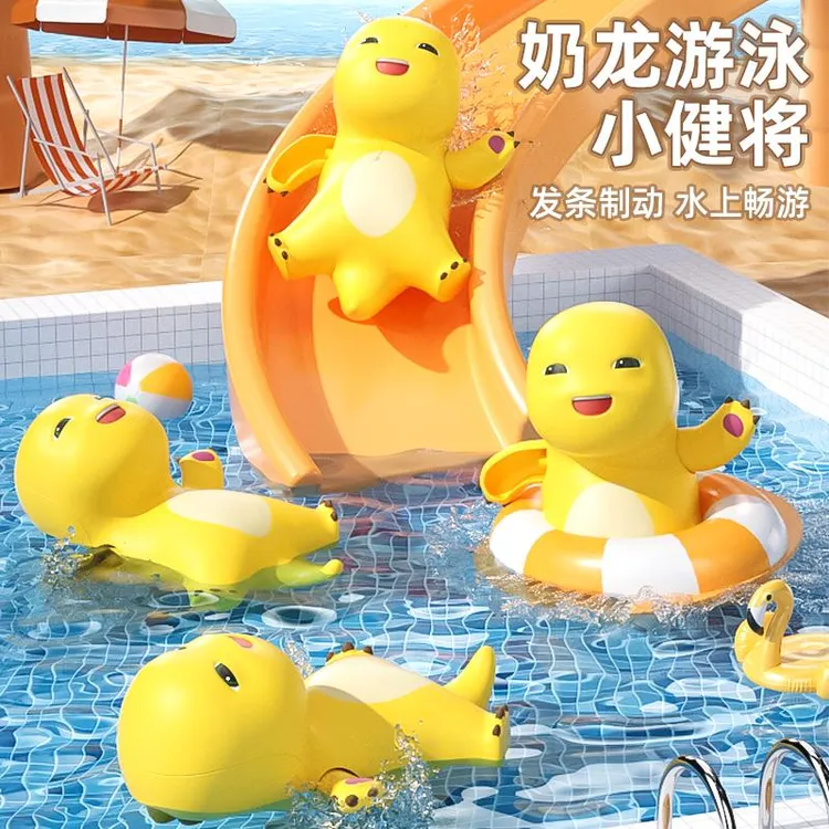 【假期礼物】奶龙宝宝洗澡玩具趣味戏水游泳耐摔0-3岁儿童益智锻炼