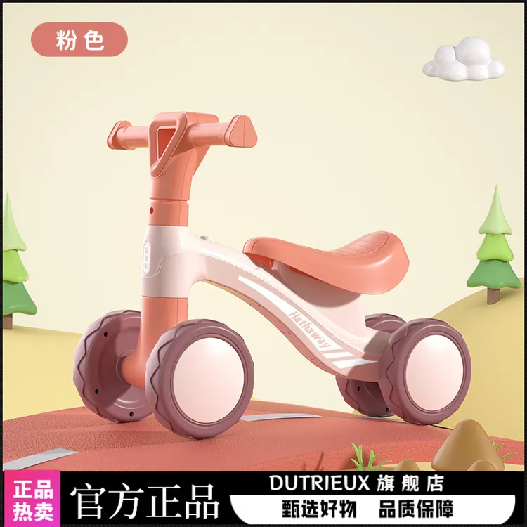 婴幼儿扭扭车儿童平衡车1-3岁可坐滑行玩具车宝宝四轮学步
