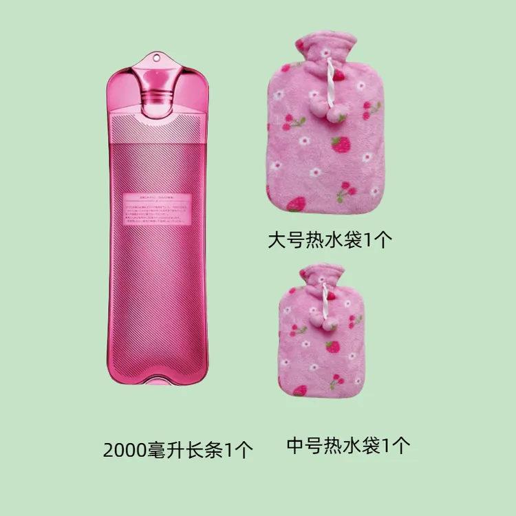 加厚防爆透明长条注水式热水袋颈椎热敷暖肚子暖被窝专用