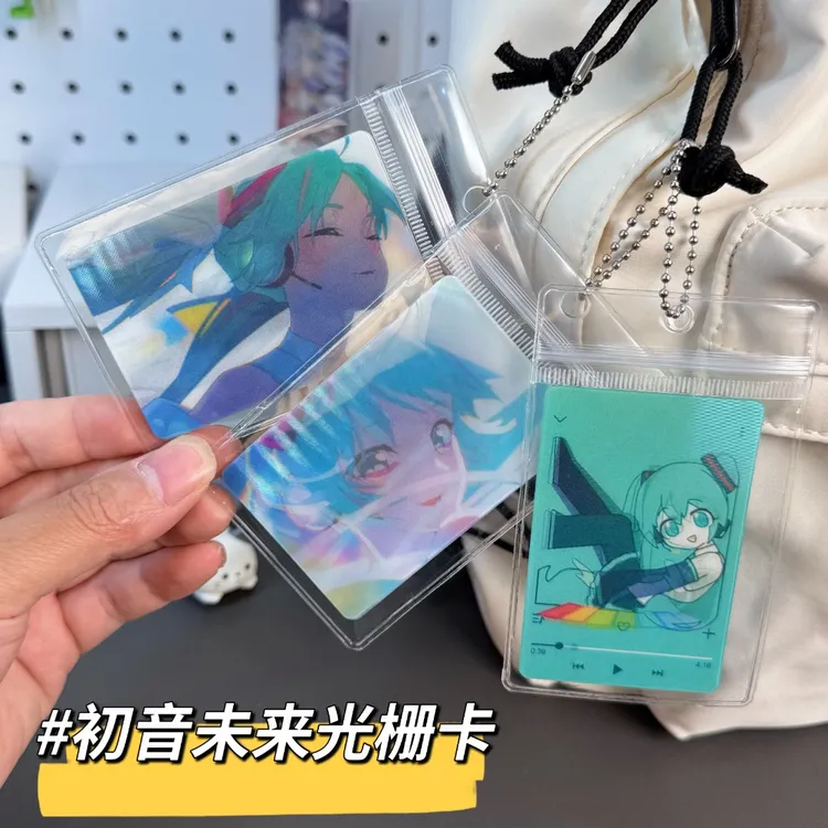 初始之音光栅卡初音未来高颜值创意周边桌面装饰二次元周边挂件