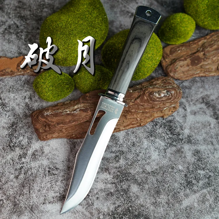 破月户外家用水果刀直刀剥皮分肉刀（赠皮套）