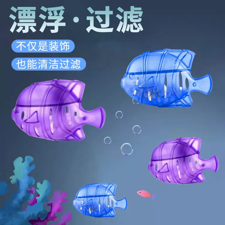 加湿器清洁鱼小鱼加湿器水清洁过滤配件清洁鱼加湿器配件