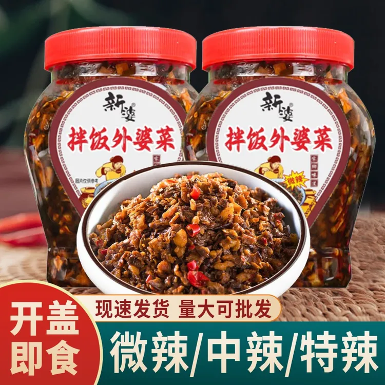 拌饭外婆菜正宗湖南湘西特产拌面酱菜咸菜梅干菜大瓶辣椒酱下饭菜