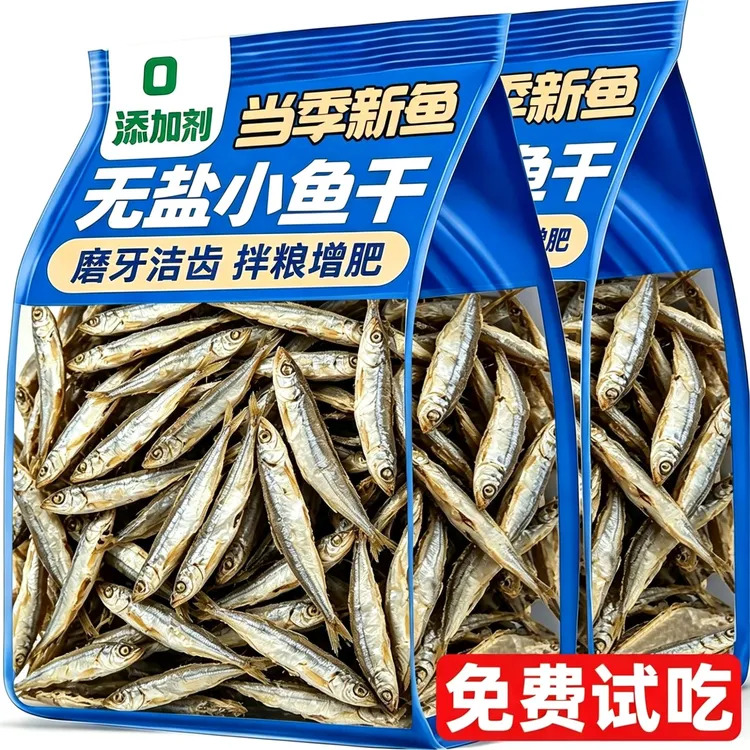小鱼干猫咪零食无盐淡水猫鱼干猫粮补充营养宠物磨牙洁齿小猫零食