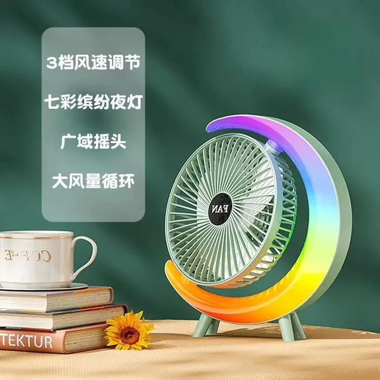 桌面电子风扇充电跑马灯办公室台式大风力彩色灯带学生宿舍风扇