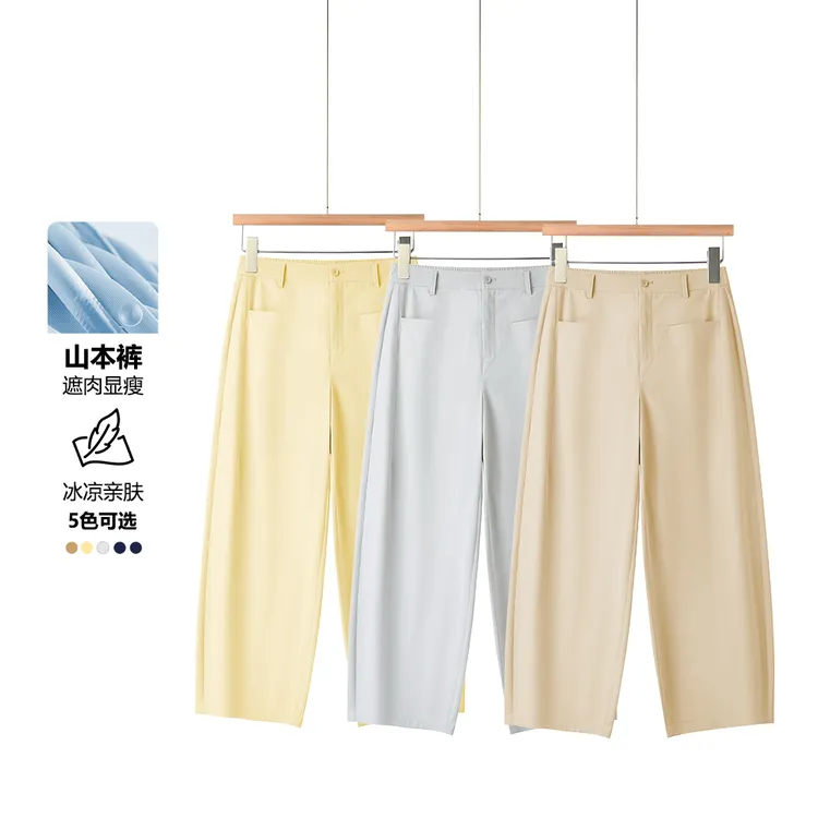 【爆款推荐】25年九分裤夏季显瘦百搭山本裤252010高腰宽松休闲