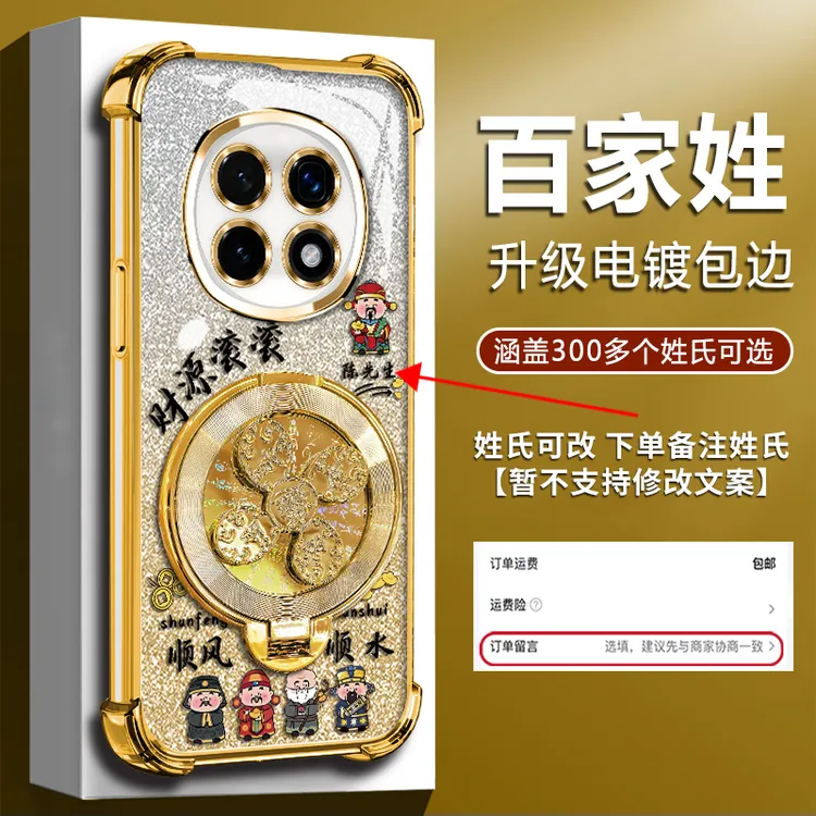 适用【OPPOA5/OPPOA5Pro】新款网红四角防摔风生水起陀螺支架手机壳