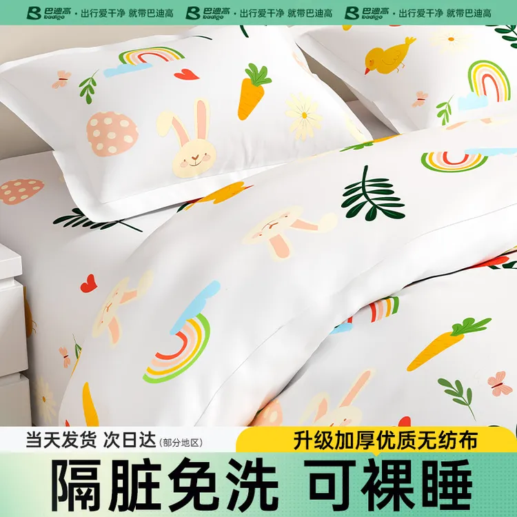 一次性床单被罩枕套被套四件套旅行床上用品旅游加厚酒店隔脏睡袋